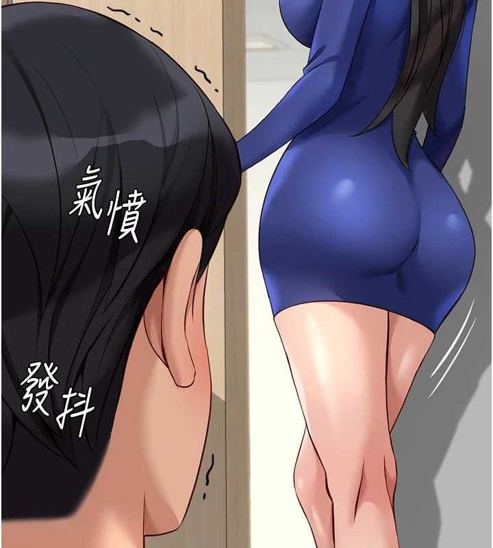 鲁蛇社畜的金手指 第21话-被美足摩擦的快感 186.jpg