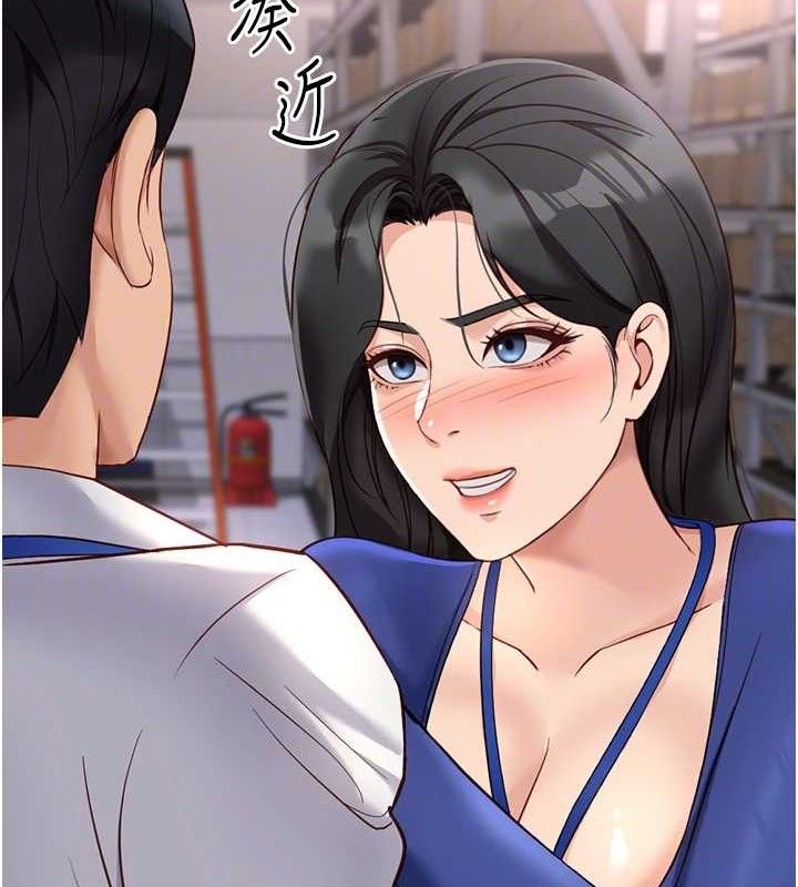 鲁蛇社畜的金手指 第21话-被美足摩擦的快感 68.jpg