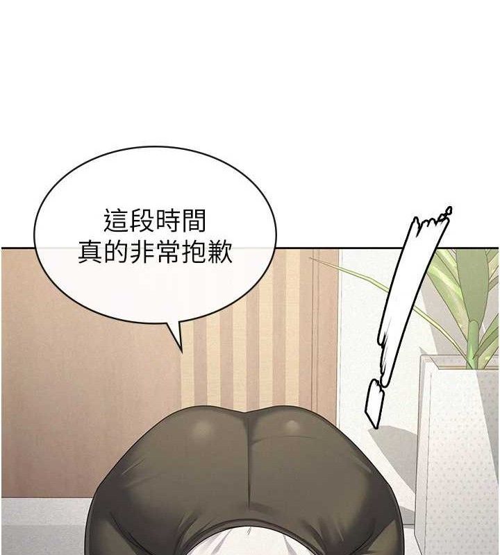 税金女友 第39话-你想怎么对我都可以 74.jpg