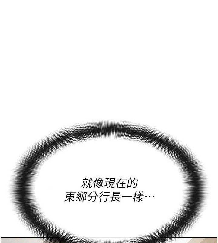 税金女友 第39话-你想怎么对我都可以 49.jpg