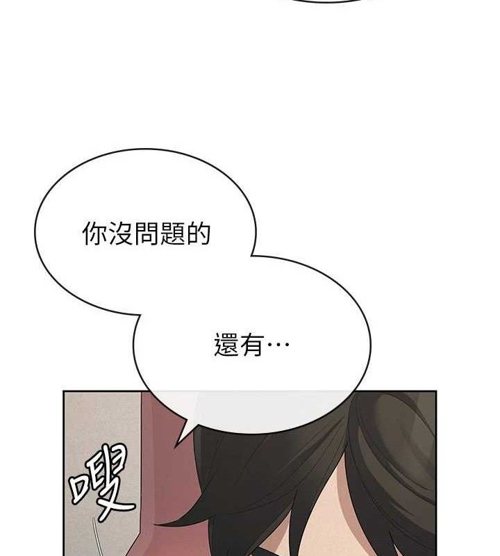 税金女友 第39话-你想怎么对我都可以 72.jpg