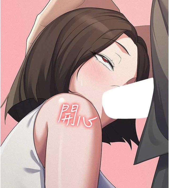 税金女友 第39话-你想怎么对我都可以 91.jpg