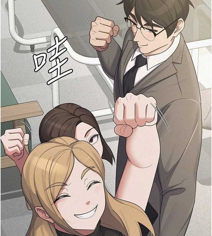 税金女友 第39话-你想怎么对我都可以 99.jpg