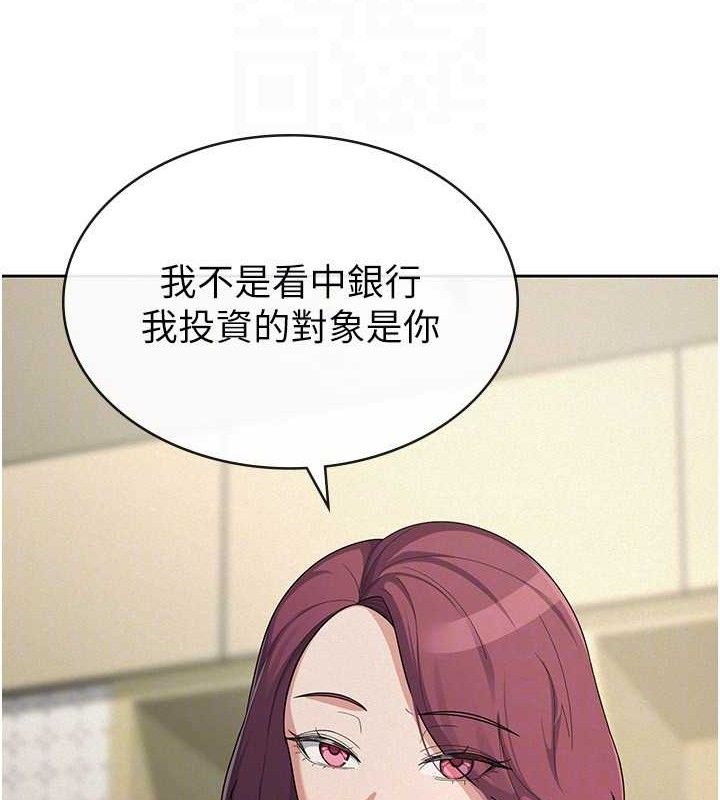 税金女友 第39话-你想怎么对我都可以 65.jpg