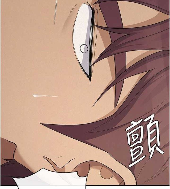 税金女友 第39话-你想怎么对我都可以 19.jpg