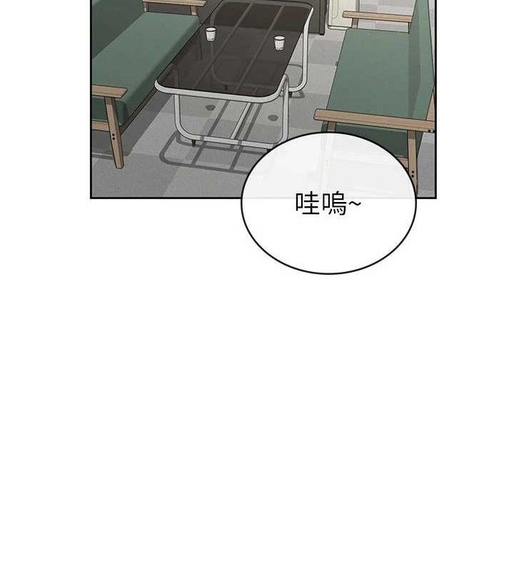 税金女友 第39话-你想怎么对我都可以 69.jpg