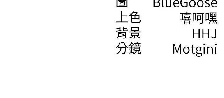 税金女友 第39话-你想怎么对我都可以 102.jpg