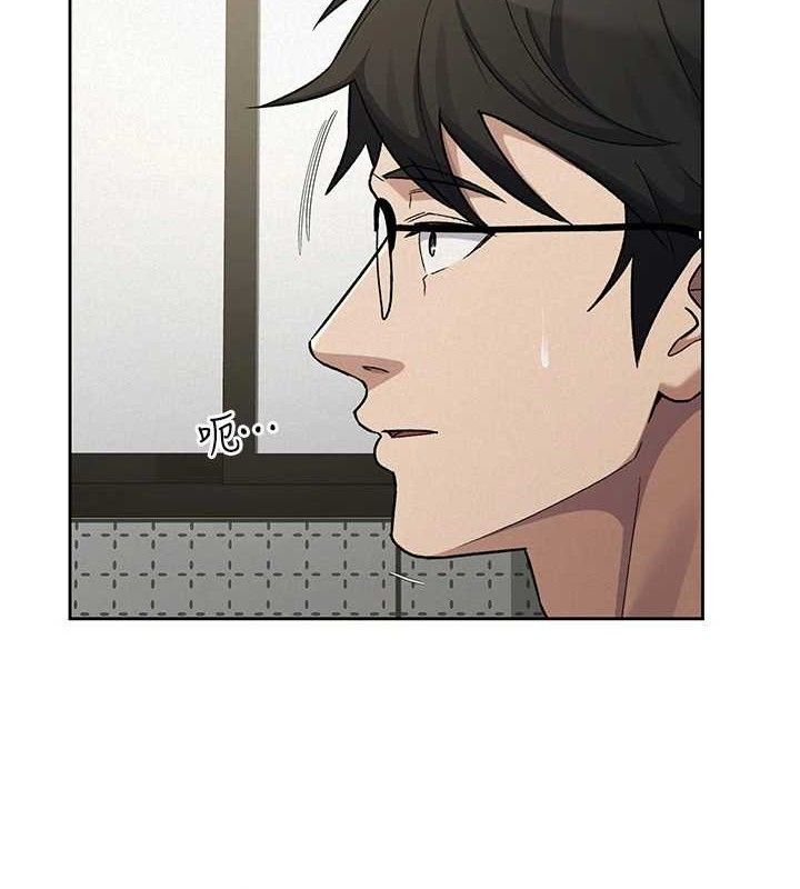 税金女友 第39话-你想怎么对我都可以 4.jpg