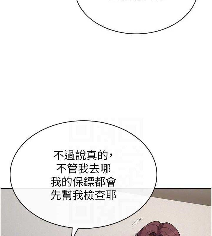 税金女友 第39话-你想怎么对我都可以 25.jpg