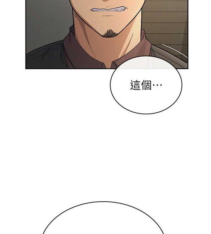 税金女友 第39话-你想怎么对我都可以 6.jpg
