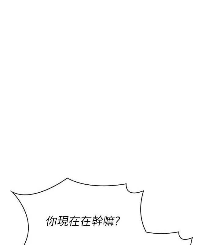 税金女友 第39话-你想怎么对我都可以 1.jpg