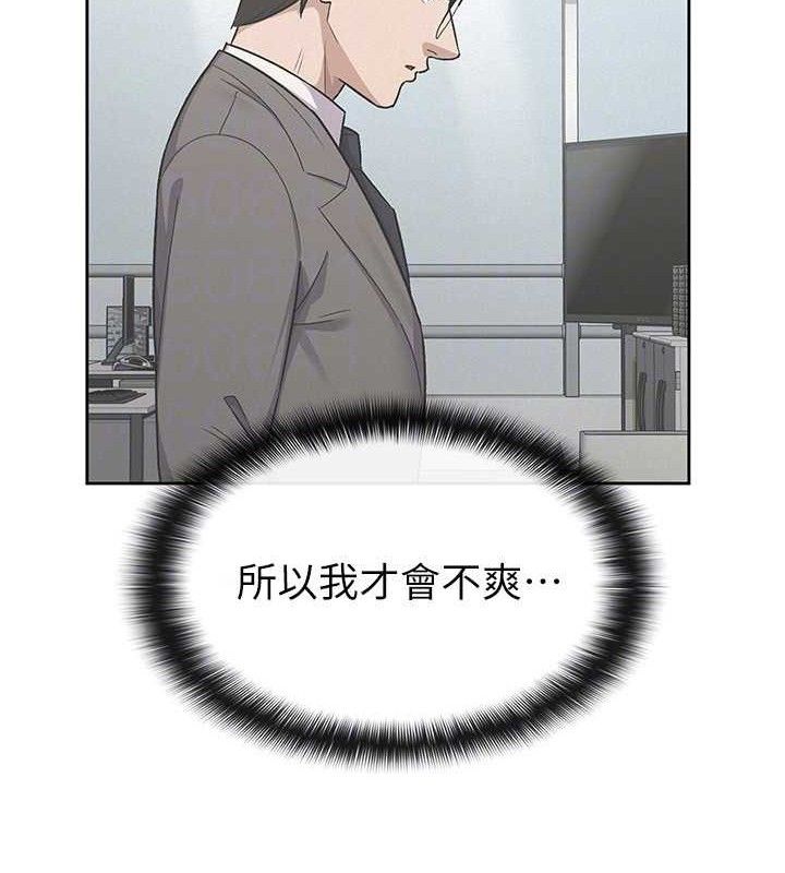 税金女友 第39话-你想怎么对我都可以 46.jpg