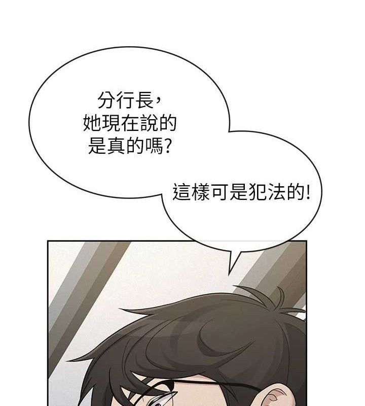 税金女友 第39话-你想怎么对我都可以 31.jpg