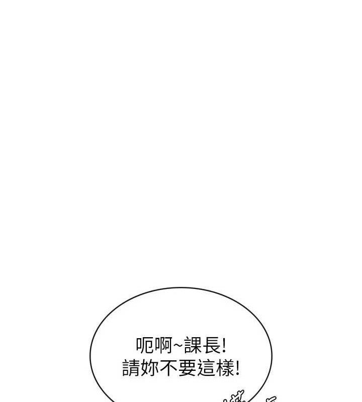 税金女友 第39话-你想怎么对我都可以 78.jpg