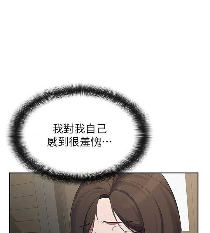 税金女友 第39话-你想怎么对我都可以 47.jpg