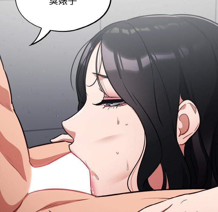 傻瓜病毒 第21话 104.jpg