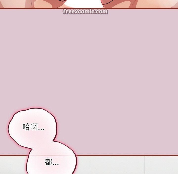 傻瓜病毒 第21话 140.jpg