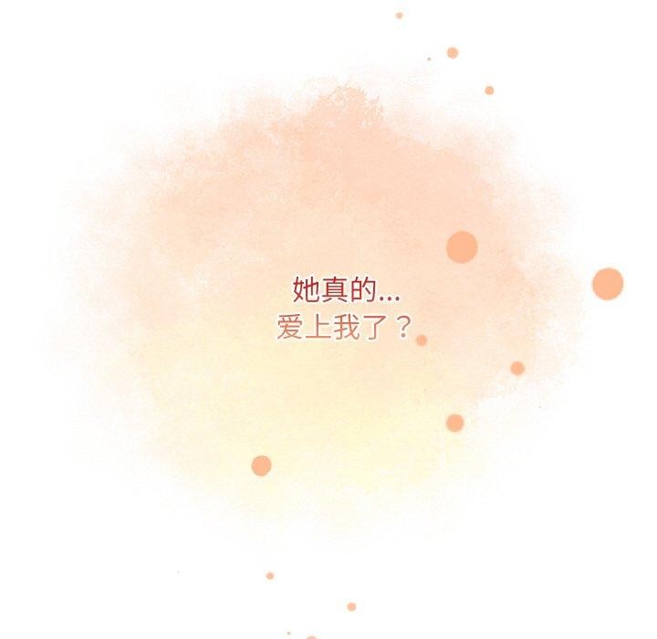 傻瓜病毒 第21话 31.jpg