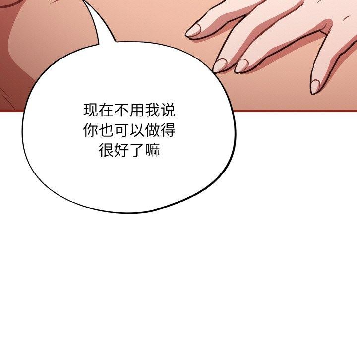 傻瓜病毒 第21话 105.jpg