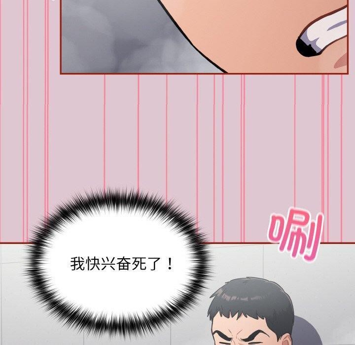 傻瓜病毒 第21话 130.jpg