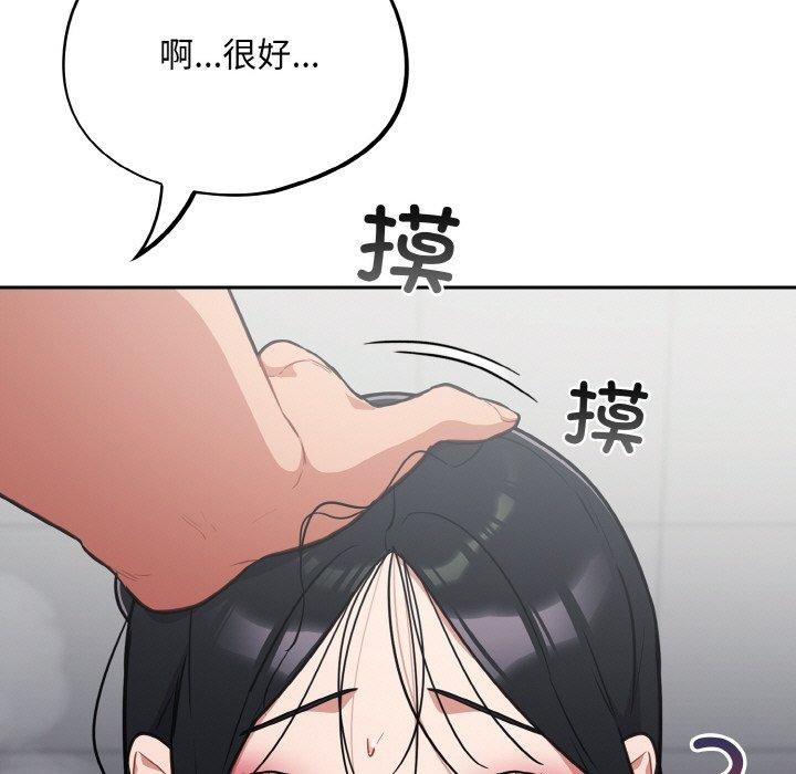 傻瓜病毒 第21话 151.jpg