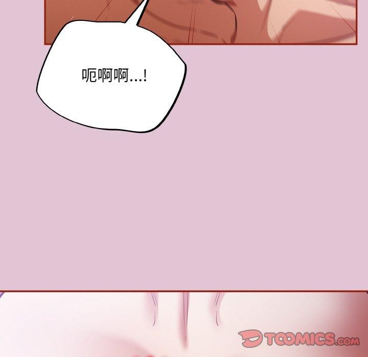 傻瓜病毒 第21话 12.jpg
