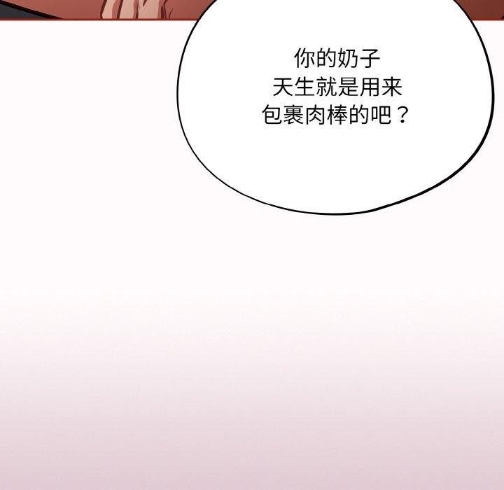 傻瓜病毒 第21话 116.jpg
