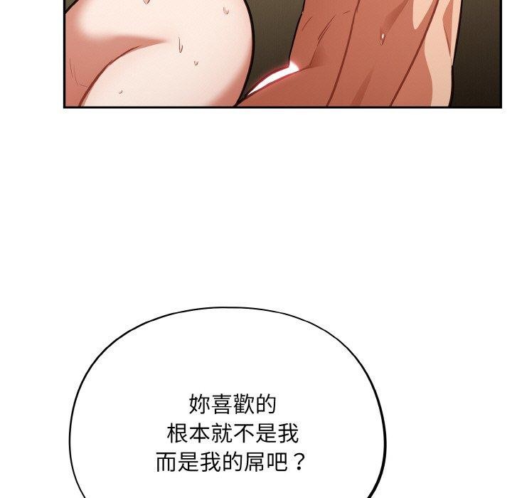 傻瓜病毒 第21话 37.jpg