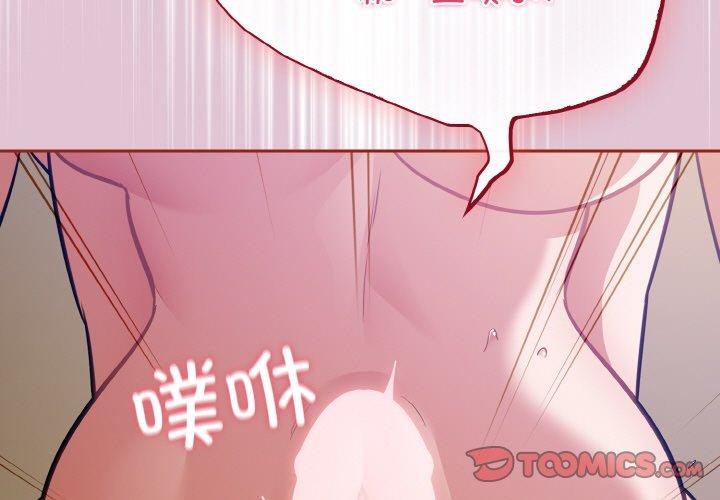 傻瓜病毒 第21话 3.jpg