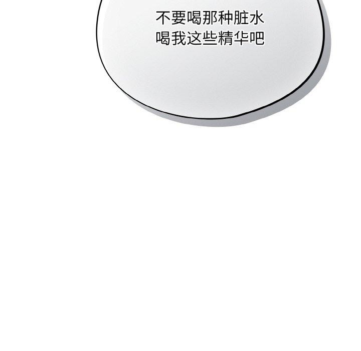 傻瓜病毒 第21话 94.jpg