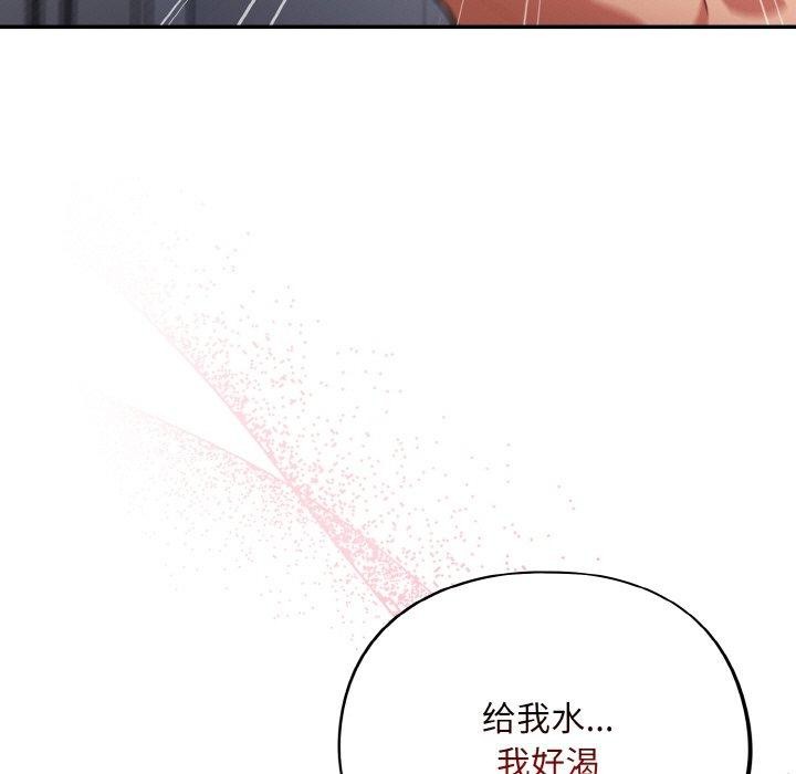 傻瓜病毒 第21话 65.jpg