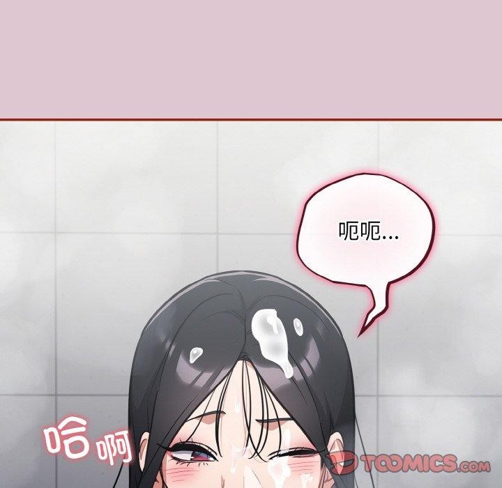 傻瓜病毒 第21话 138.jpg