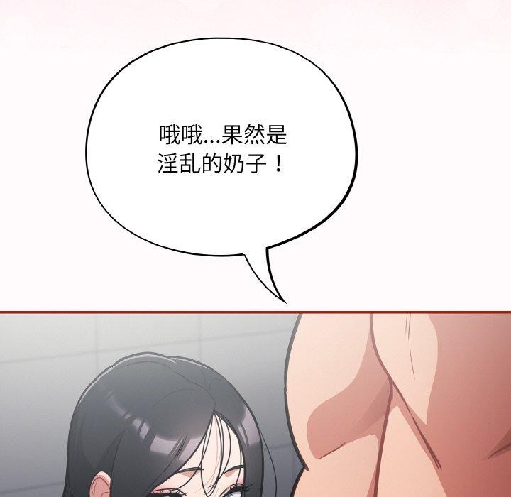傻瓜病毒 第21话 114.jpg