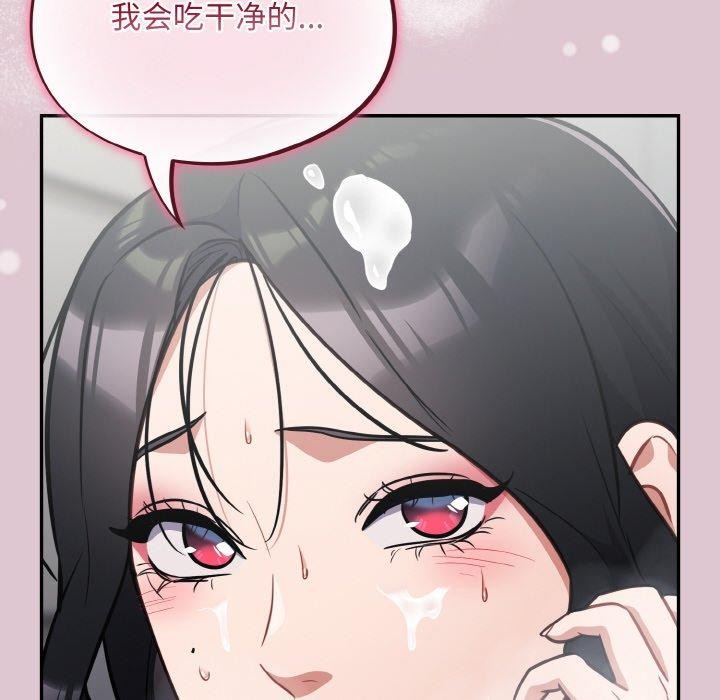 傻瓜病毒 第21话 144.jpg