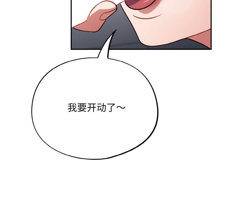 傻瓜病毒 第21话 101.jpg