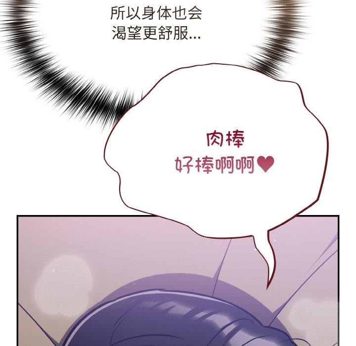 傻瓜病毒 第21话 33.jpg