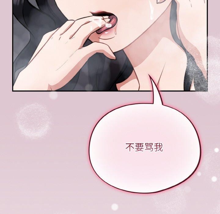 傻瓜病毒 第21话 145.jpg