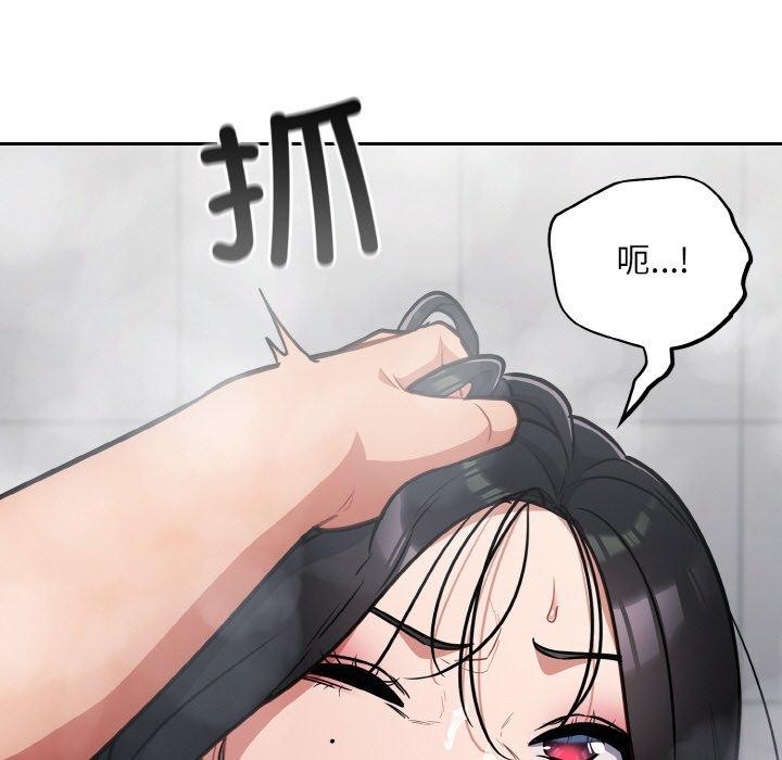 傻瓜病毒 第21话 153.jpg