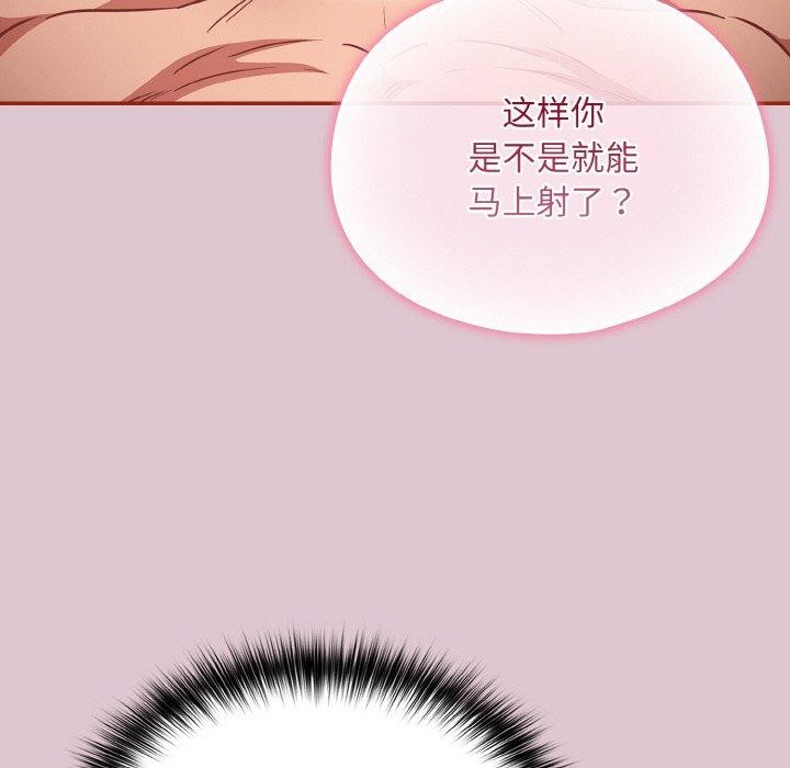 傻瓜病毒 第21话 119.jpg
