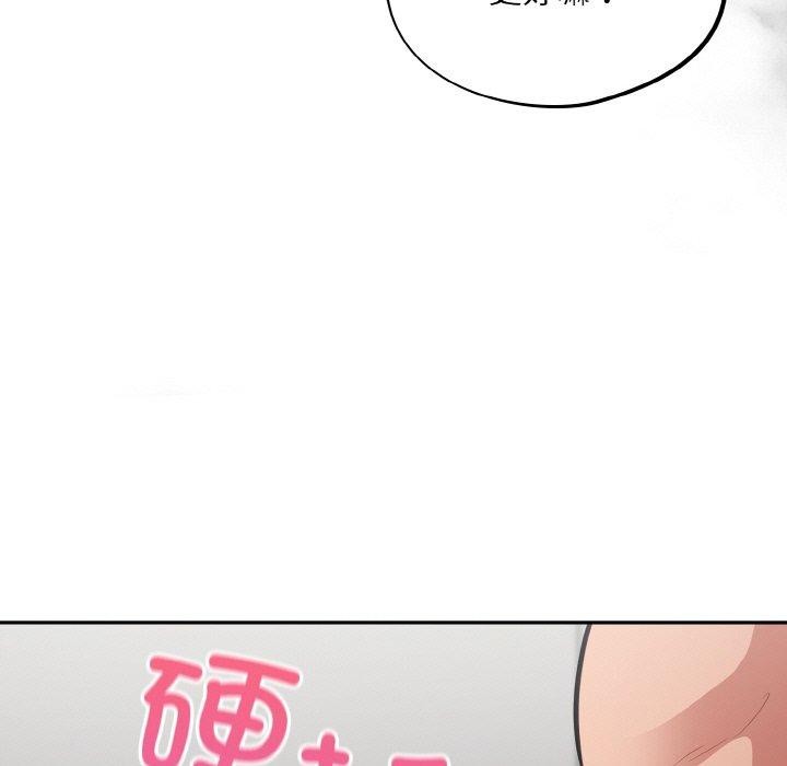 傻瓜病毒 第21话 89.jpg