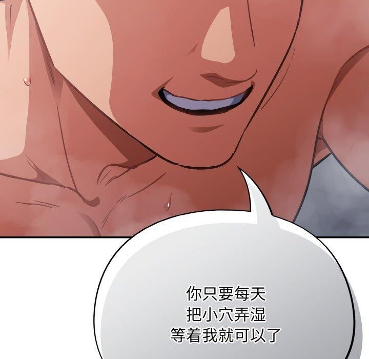 傻瓜病毒 第21话 159.jpg