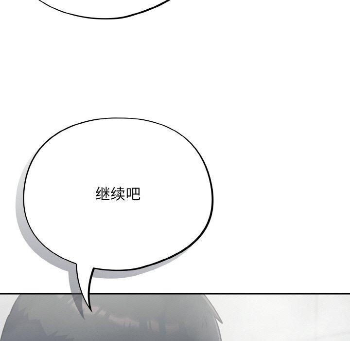 傻瓜病毒 第21话 155.jpg