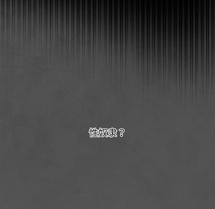 傻瓜病毒 第21话 87.jpg