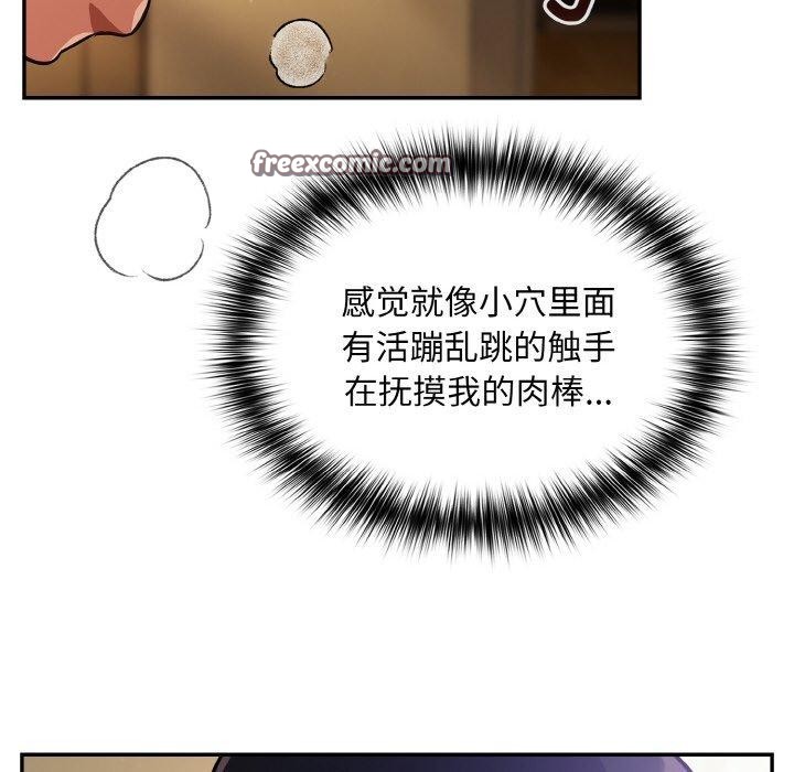 傻瓜病毒 第21话 28.jpg