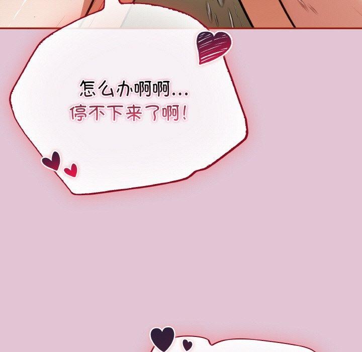 傻瓜病毒 第21话 5.jpg