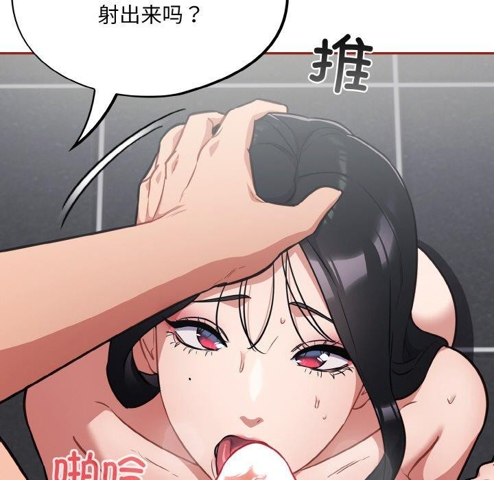 傻瓜病毒 第21话 109.jpg