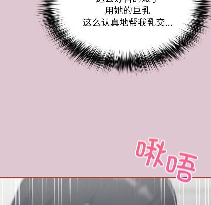 傻瓜病毒 第21话 122.jpg