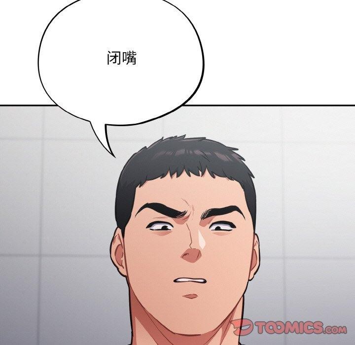 傻瓜病毒 第21话 57.jpg