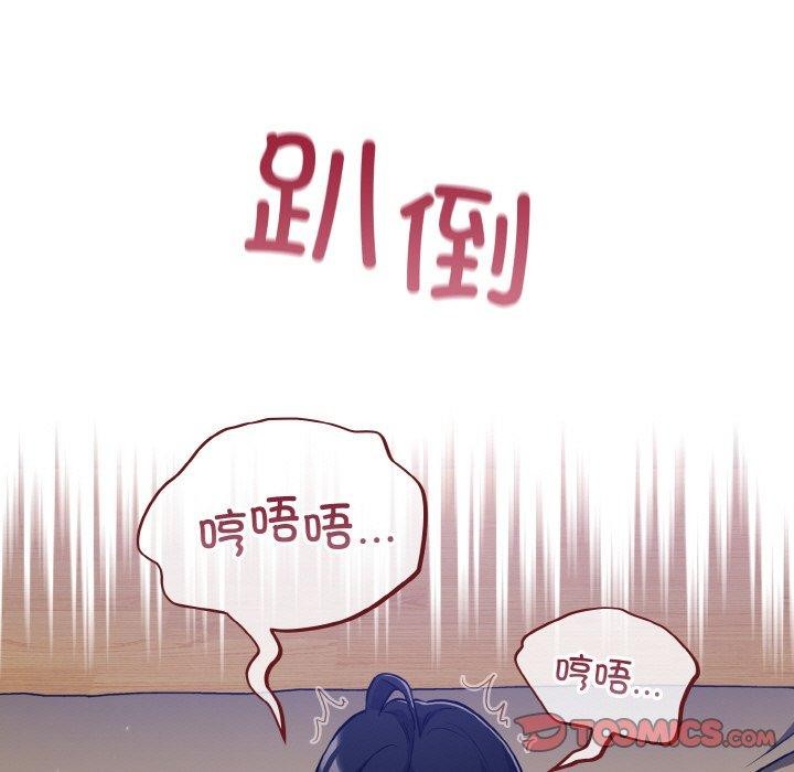 傻瓜病毒 第21话 21.jpg