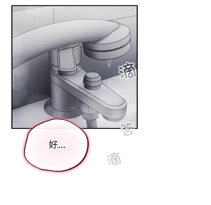 傻瓜病毒 第21话 163.jpg